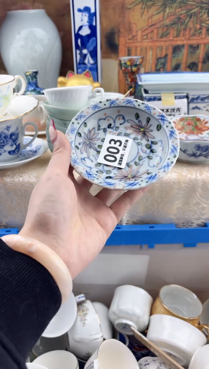 【闪购商品】瓷片003