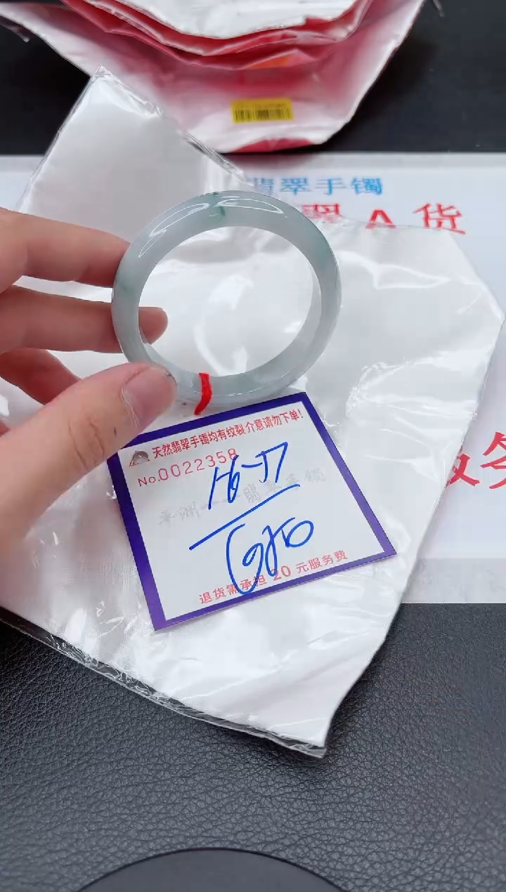 【闪购商品】翡翠手镯未镶嵌11111111111111
