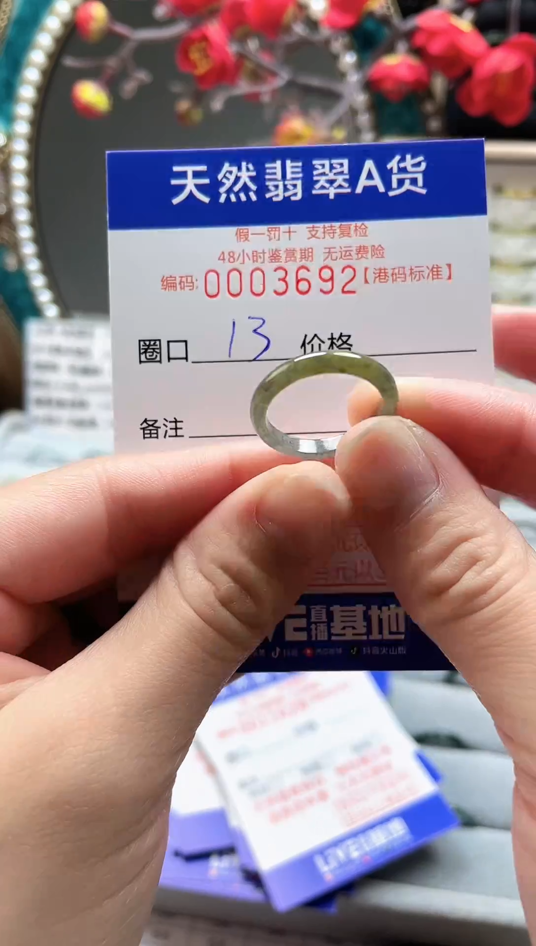 【闪购商品】翡翠戒指未镶嵌翡翠戒指3692