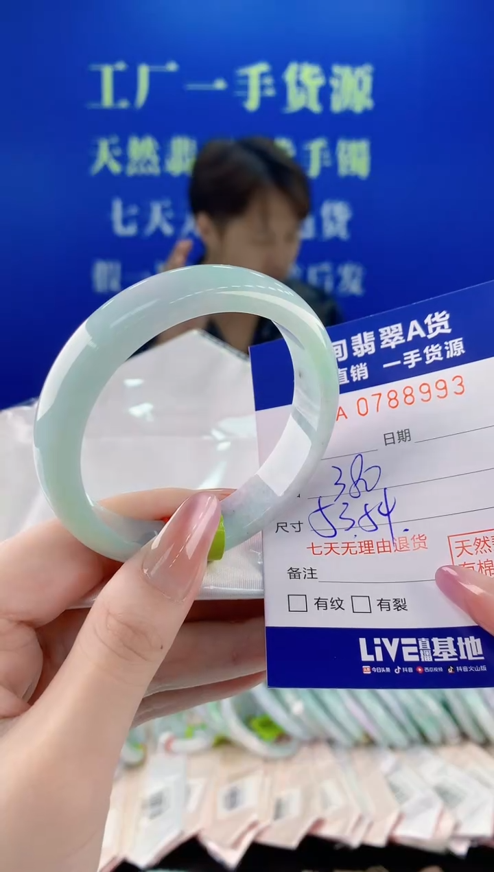 未镶嵌手镯翡翠93天然缅甸A货翡翠