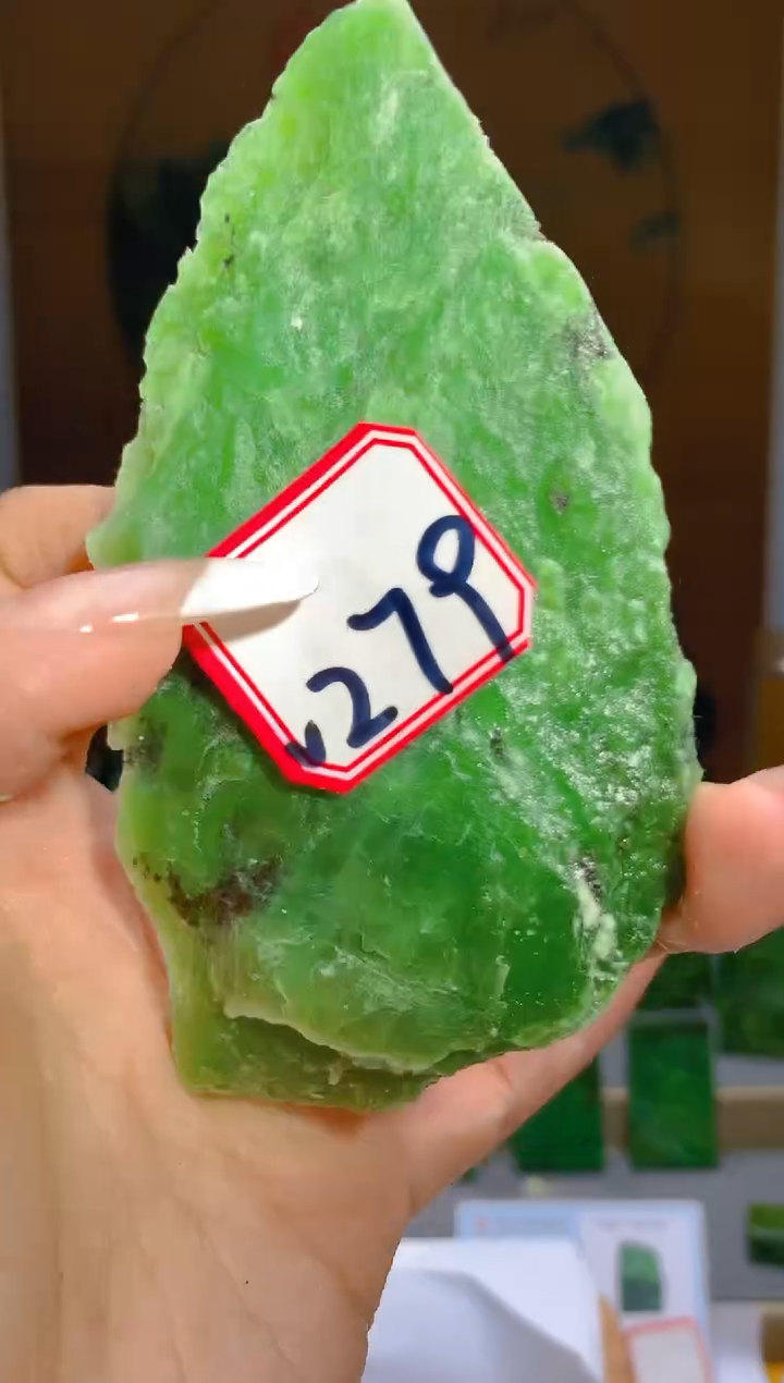 【闪购商品】和田玉（碧玉）珠宝半成品未镶嵌1