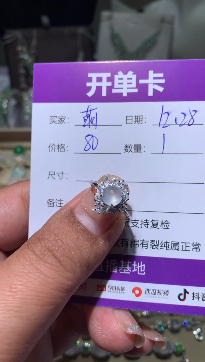 未镶嵌翡翠耳饰萌*鹿萌芽鹿