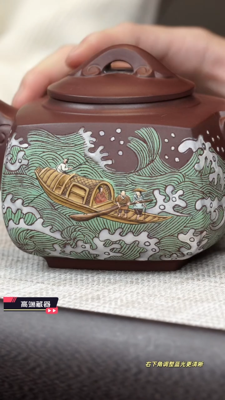 【闪购商品】紫砂茶壶【k033】乘风破浪