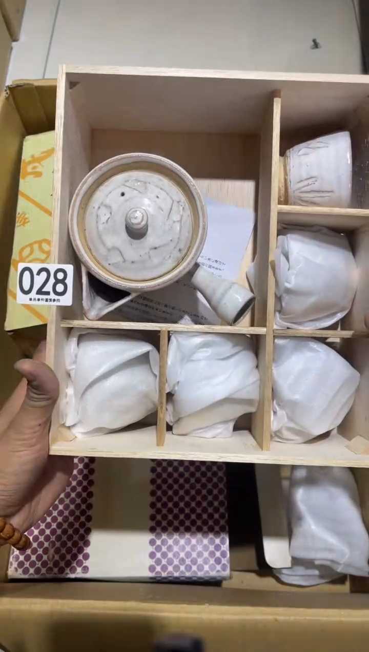 028..........一壶五杯