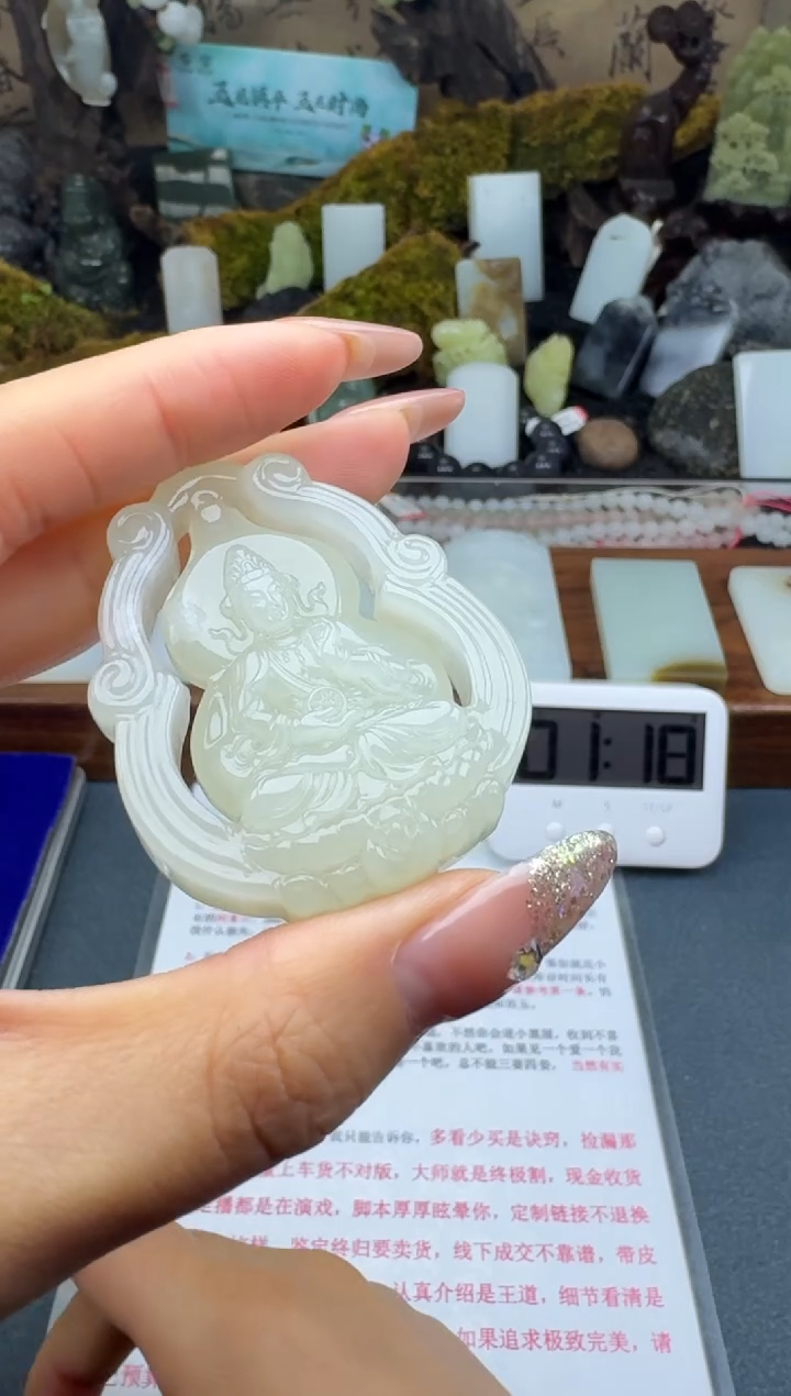 【闪购商品】和田玉颈饰未镶嵌筱筱