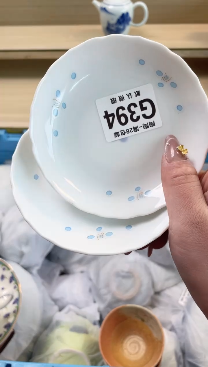 【闪购商品】杯瓷器瓷器瓷器瓷器G394