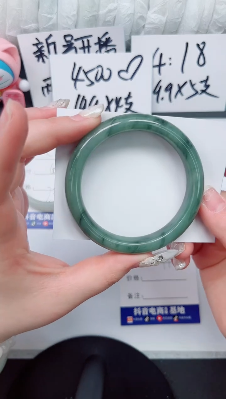 【闪购商品】石英质玉手镯未镶嵌c82