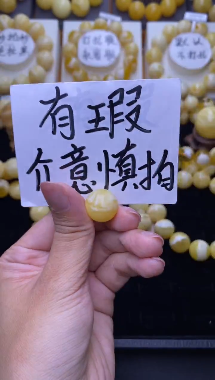 裸石琥珀未镶嵌大小姐珠宝78