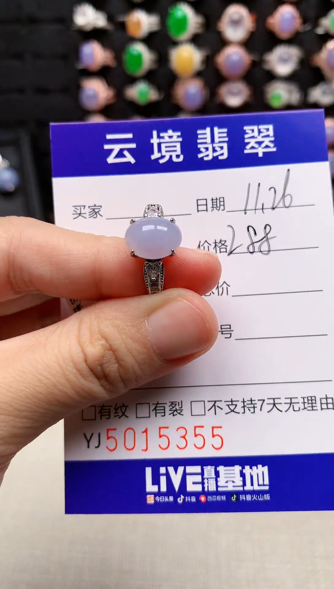 银S925镶嵌戒指翡翠5355