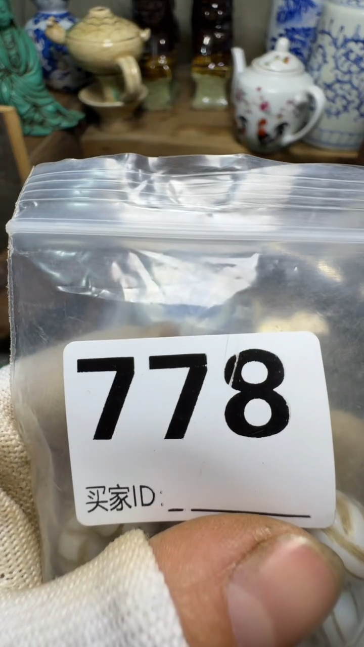 酒**?佳合创意屋专属链接