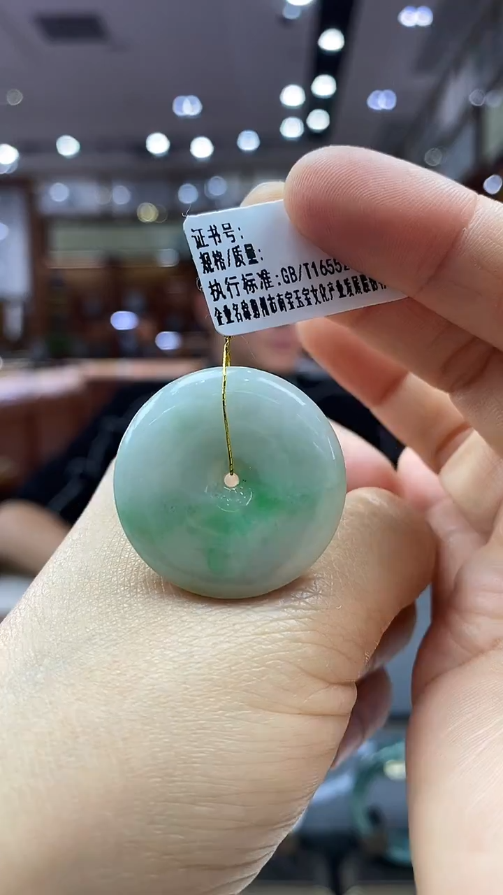颈饰未镶嵌翡翠平安扣