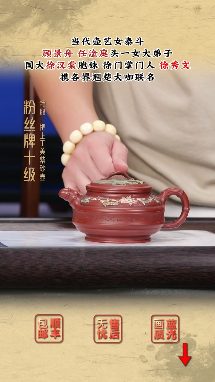 茶壶紫砂紫砂茶壶49