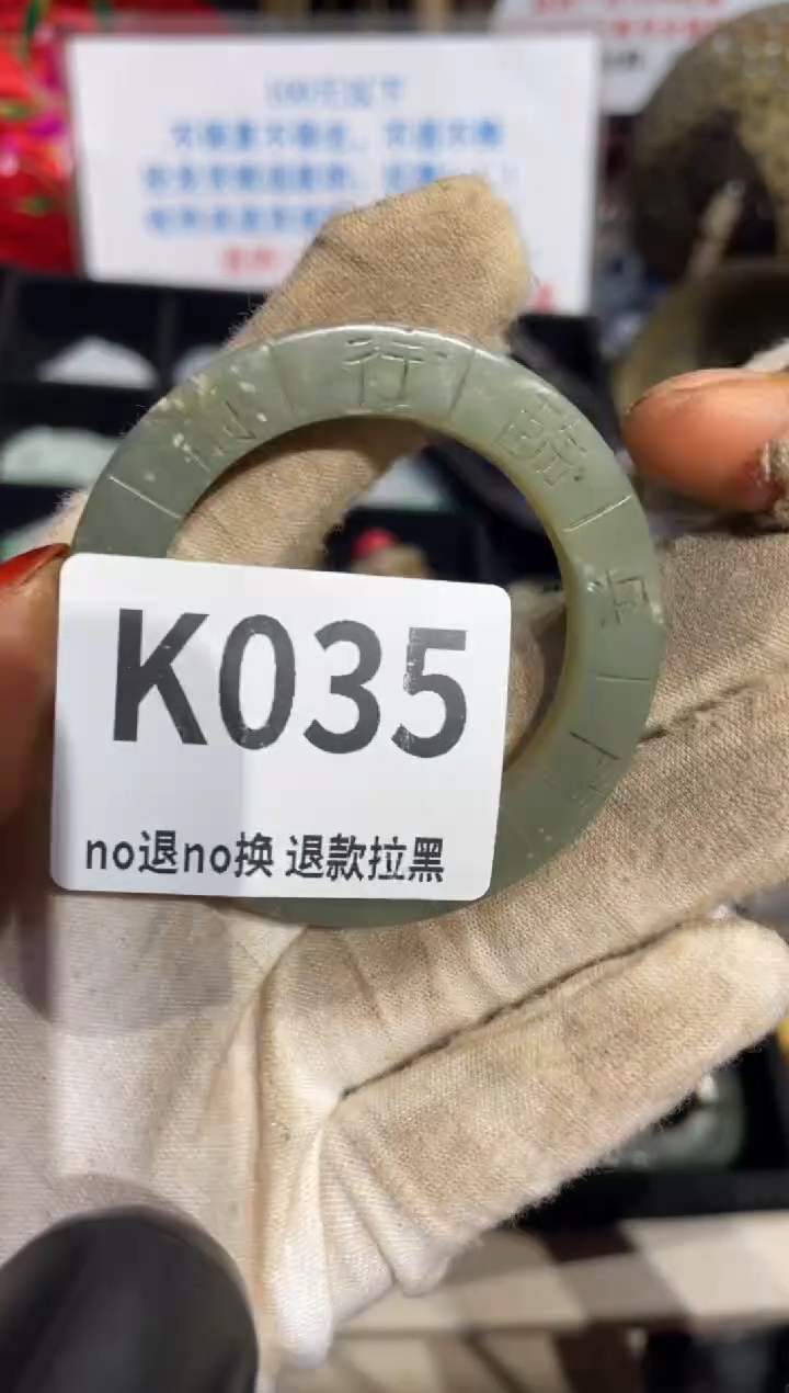 瓷片子*表姐直播所见所得