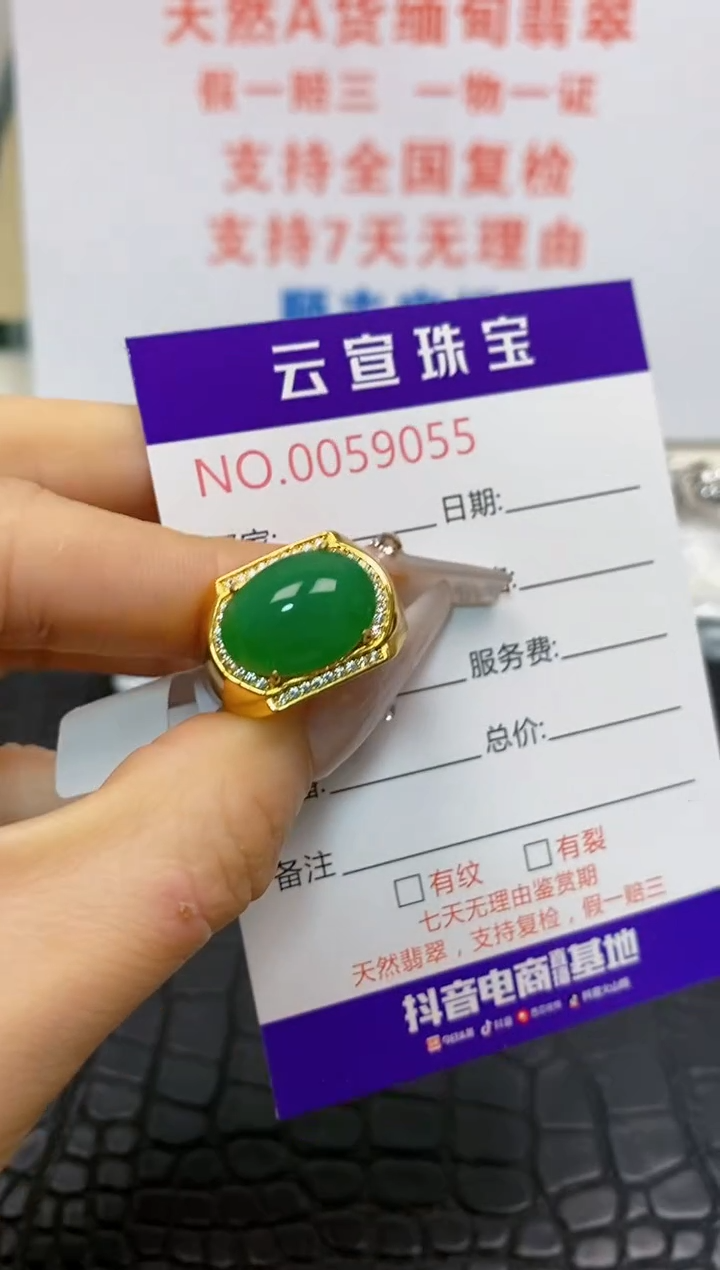 翡翠戒指银S925镶嵌老****石/9055