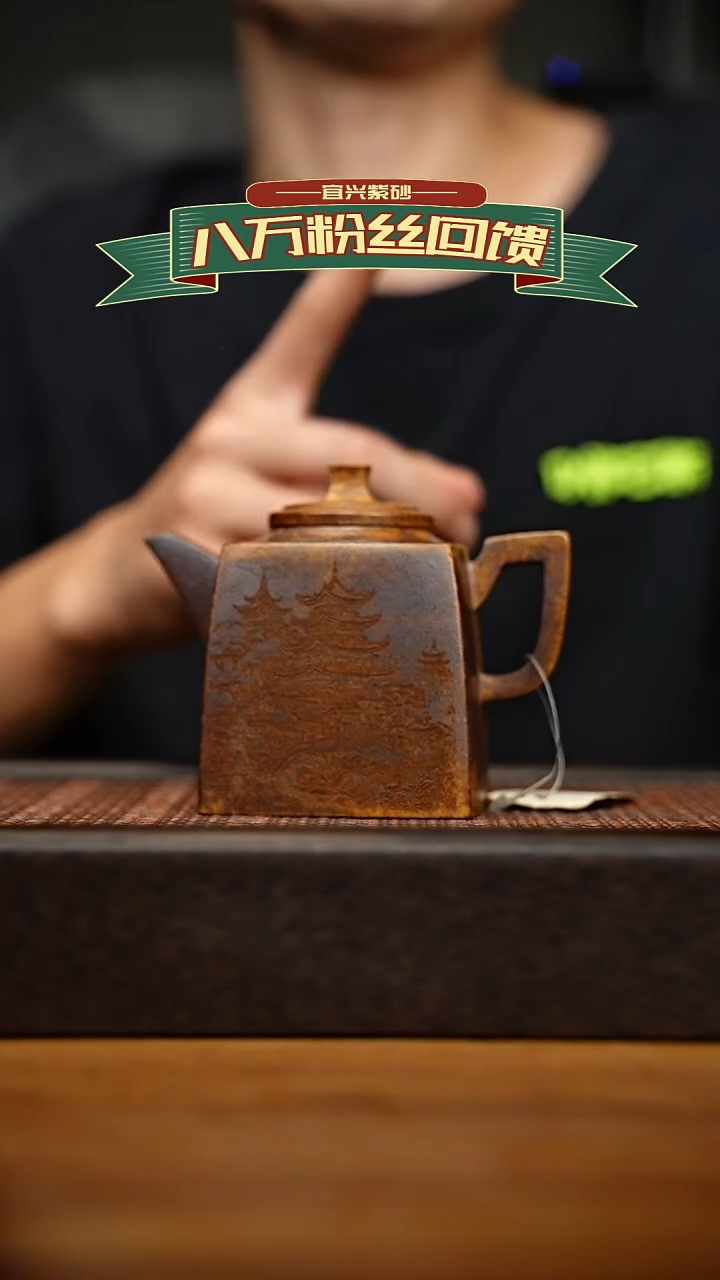 茶壶紫砂宜兴原矿 紫砂手工紫砂壶容量260cc