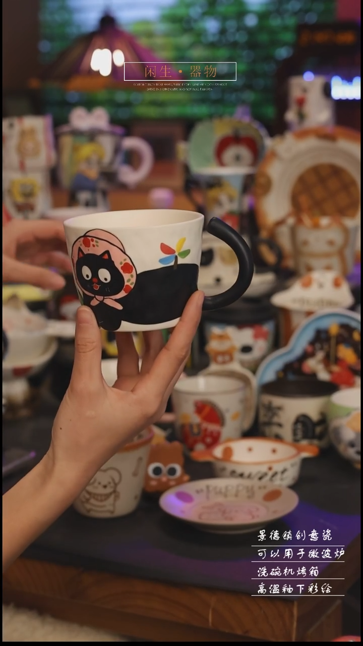 陶瓷景德镇可爱设计师款陶瓷 