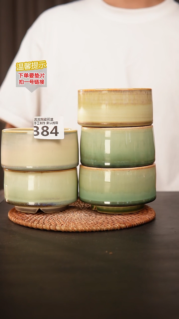 瓷片茉*花384内口径约8.5  外高约6.5