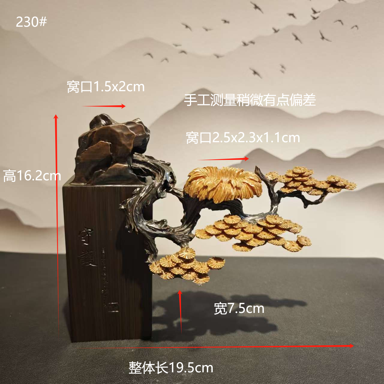 禅意松树鸟巢奇石底座树脂工艺品家居装饰摆件