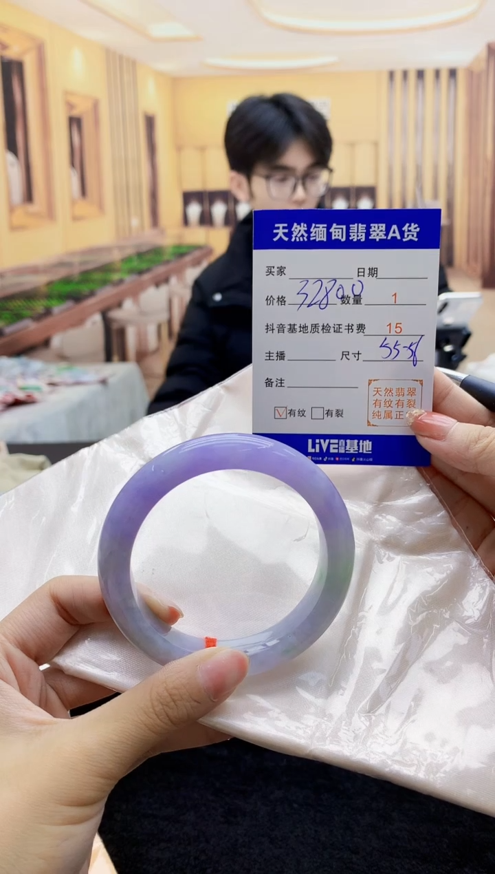 【闪购商品】翡翠手镯未镶嵌  0431432533