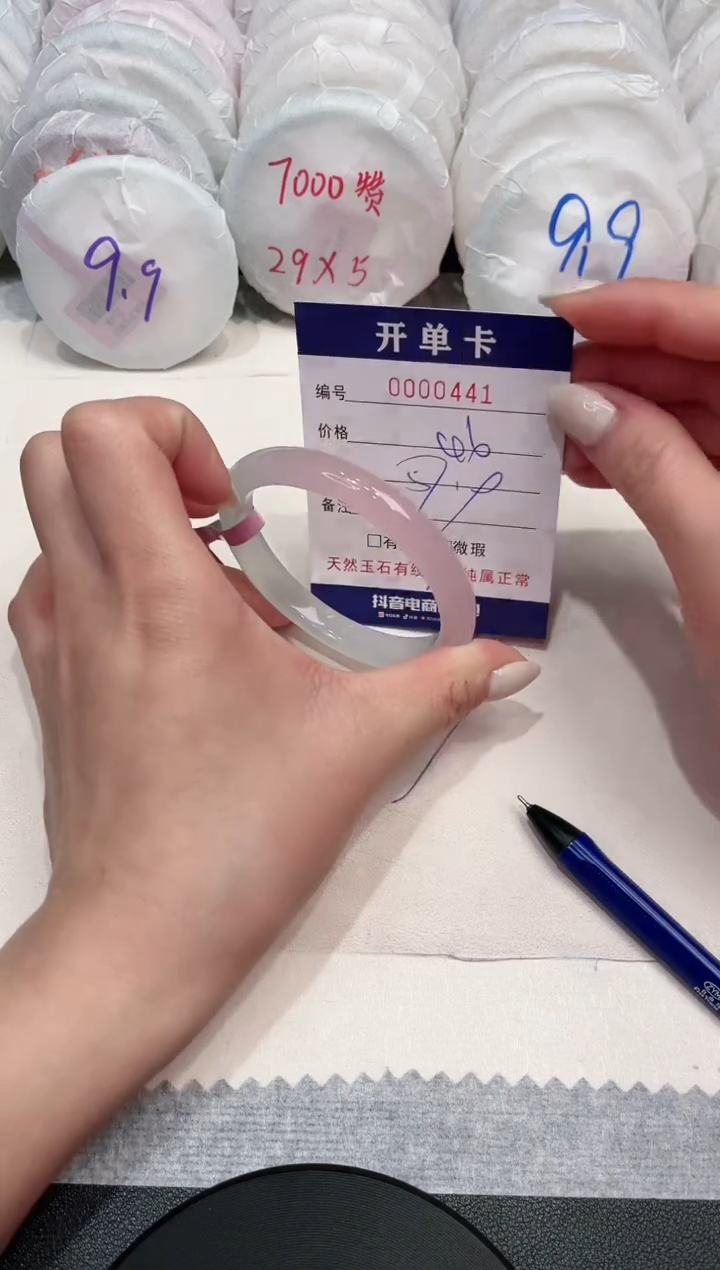 【闪购商品】玛瑙/玉髓手镯未镶嵌441