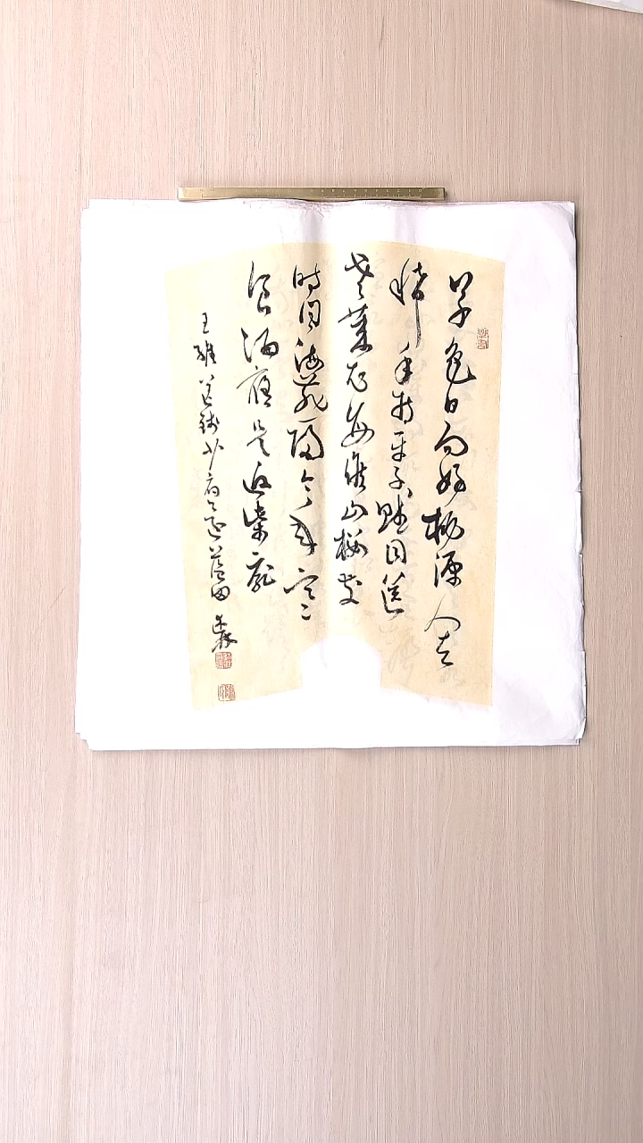 书法陈述林 山东青岛50*45