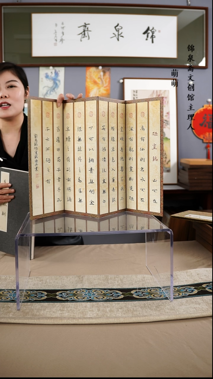 【闪购商品】书法35*14马老师书法册页