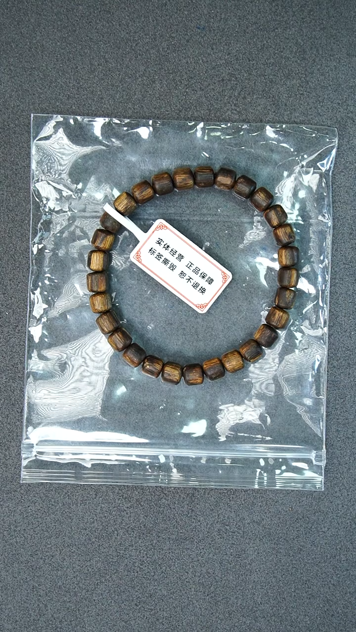 沉香手串0.7-5.7g越南芽庄棋楠老料