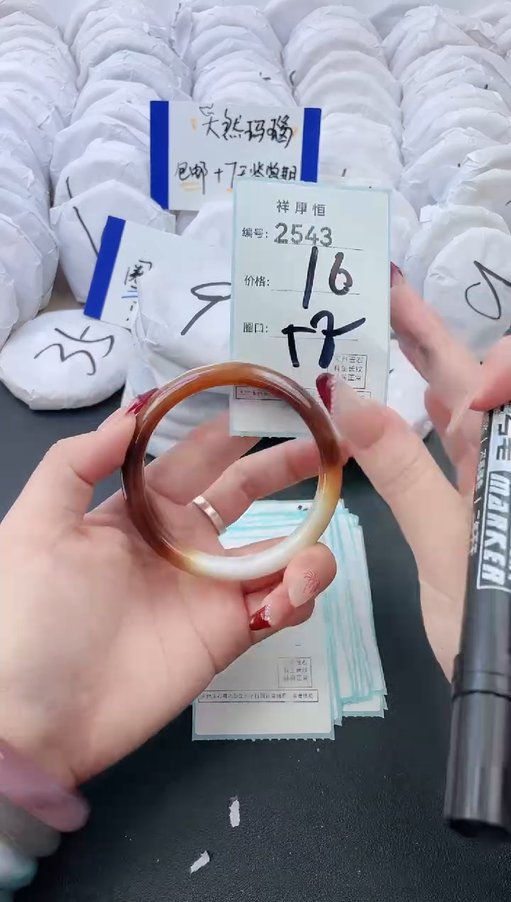 【闪购商品】玛瑙/玉髓手镯未镶嵌2543