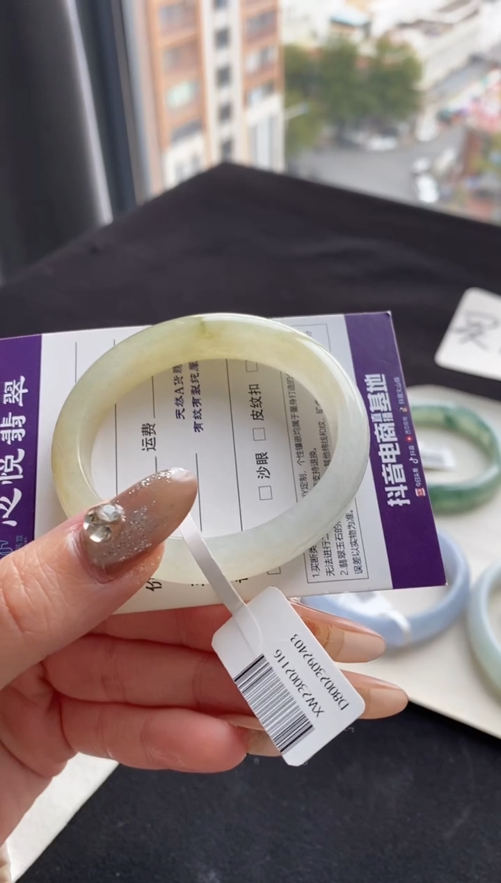 【闪购商品】翡翠手镯（贵妃镯）未镶嵌50.6贵妃冰黄翡--不退不换