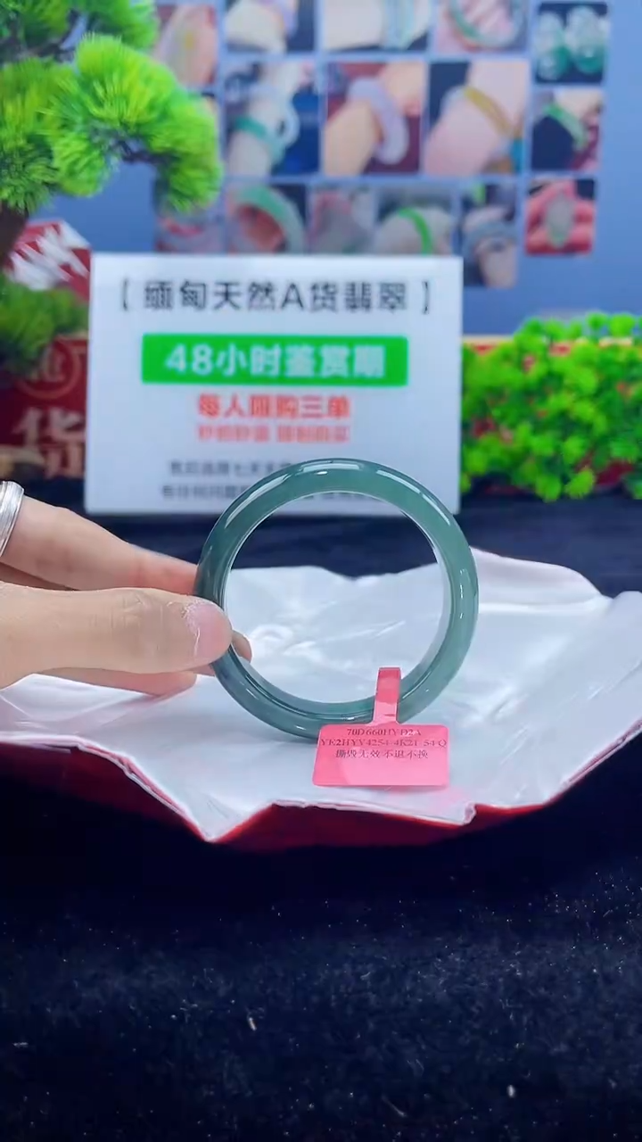 【闪购商品】翡翠手镯未镶嵌手镯13