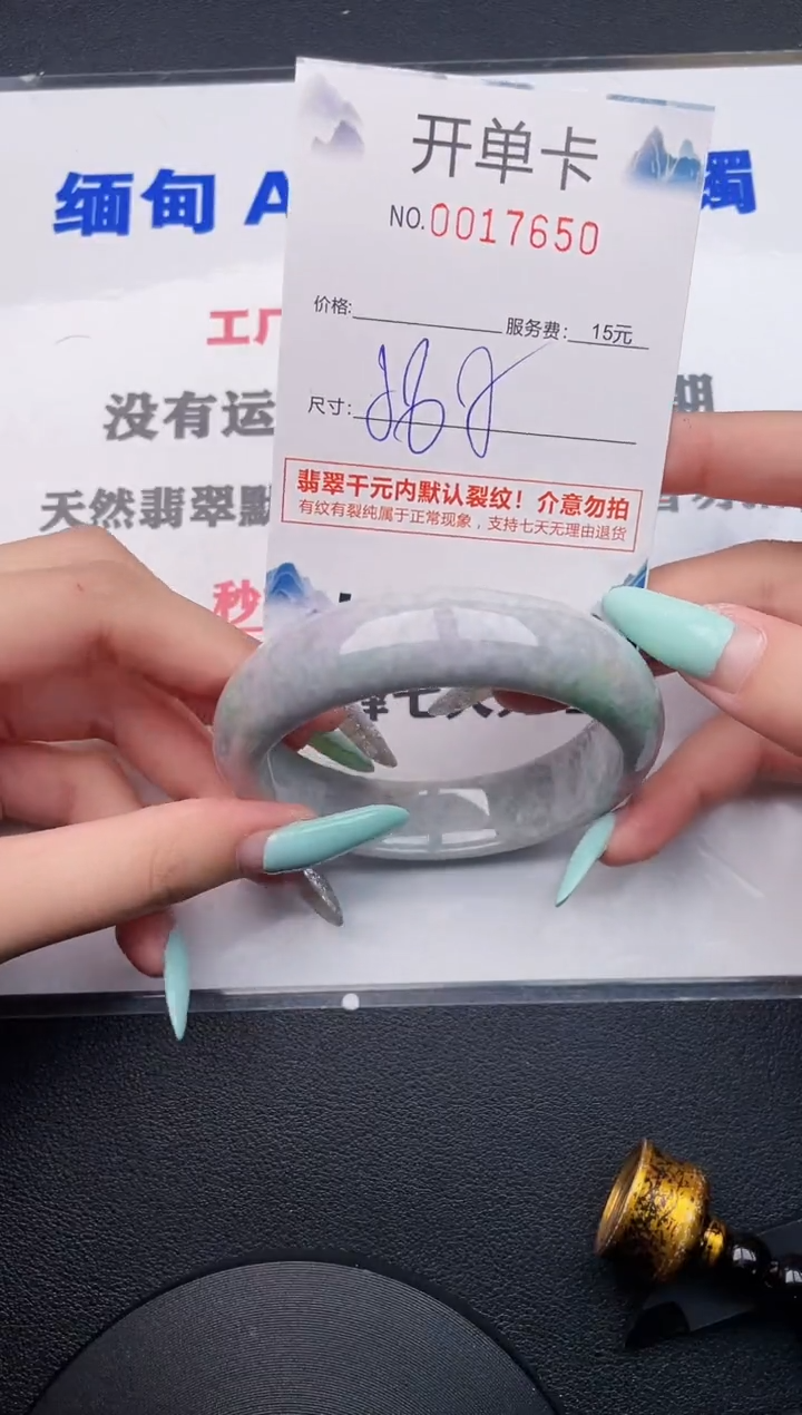 翡翠手镯未镶嵌50