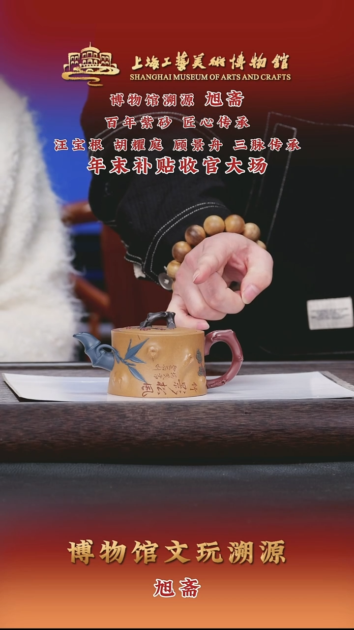 茶壶紫砂紫砂茶壶68