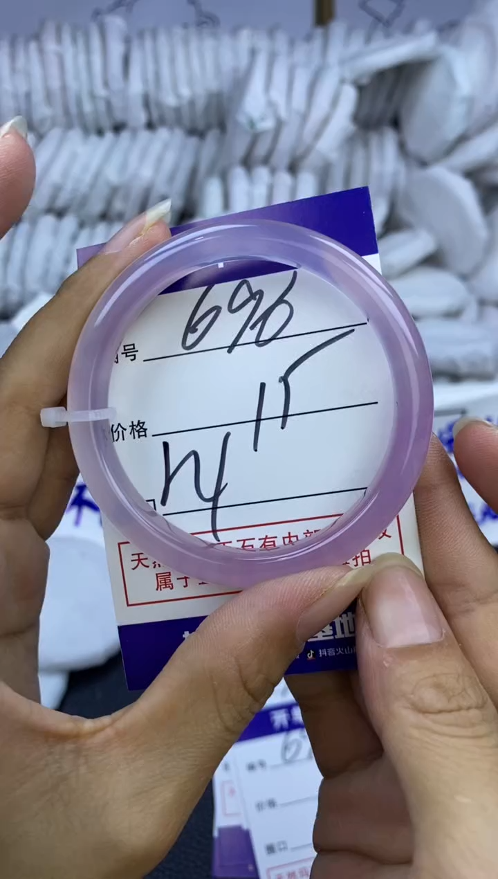 手镯玛瑙/玉髓未镶嵌696