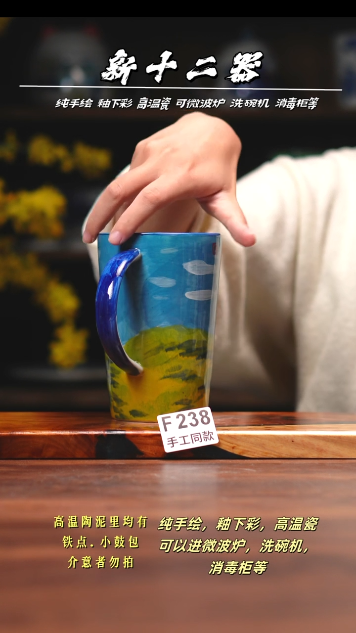 其他F238新十二器瓷器