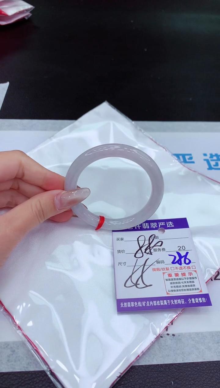 【闪购商品】翡翠手镯未镶嵌11111111