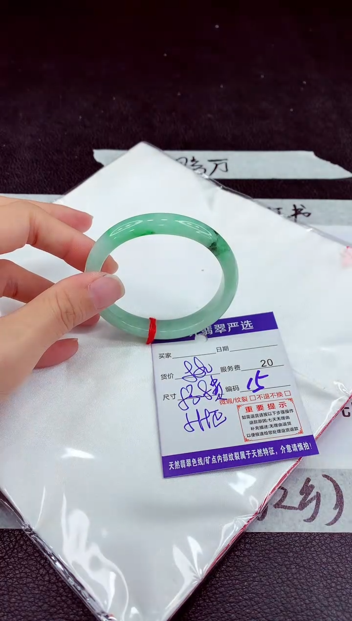 未镶嵌手镯翡翠1