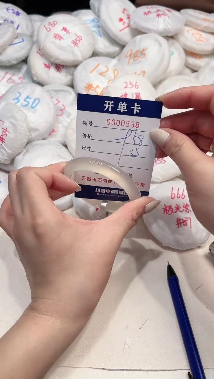 【闪购商品】玛瑙/玉髓手镯未镶嵌538