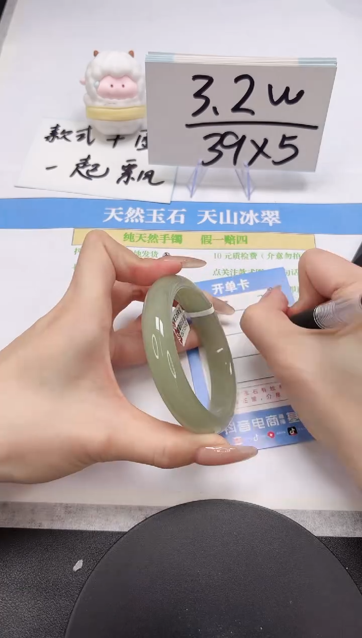 【闪购商品】石英质玉手镯未镶嵌A264-58-59