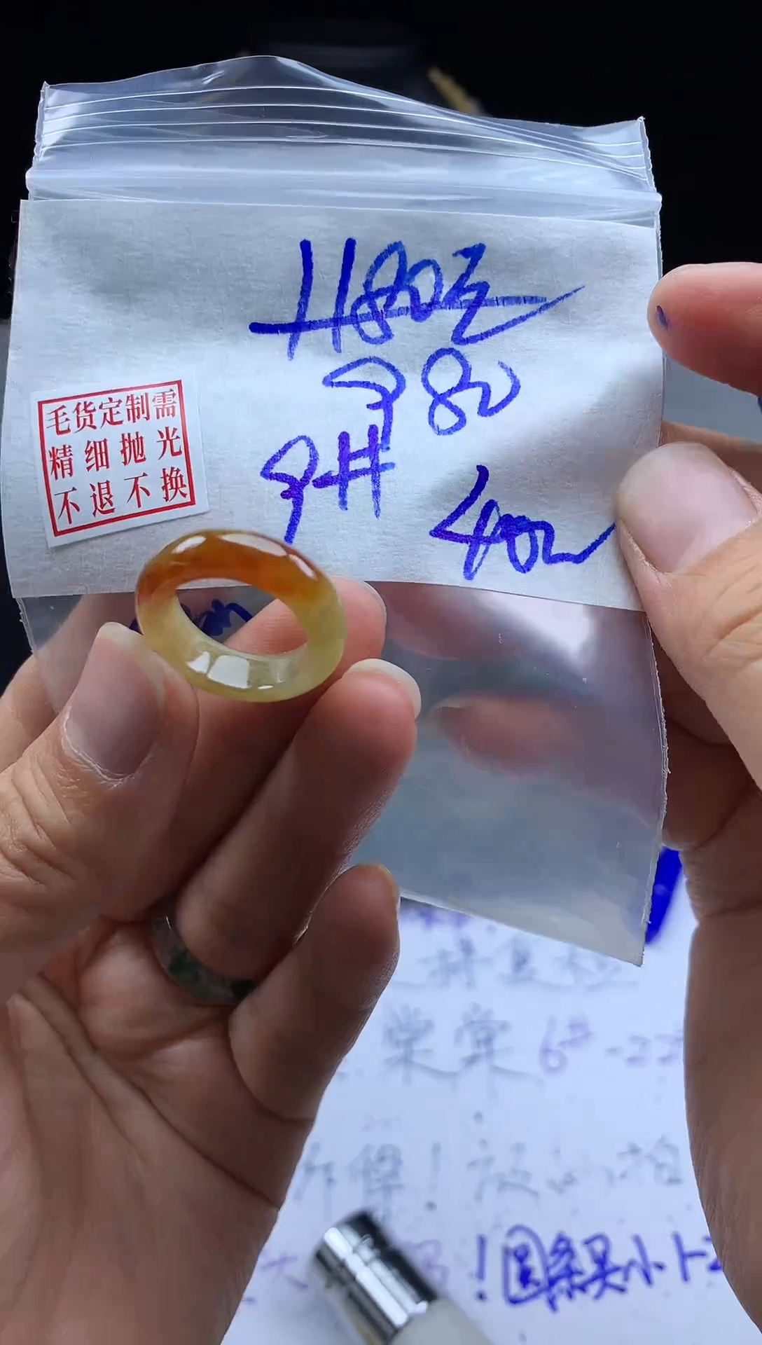 未镶嵌定制翡翠毛货需精细抛光戒圈9#