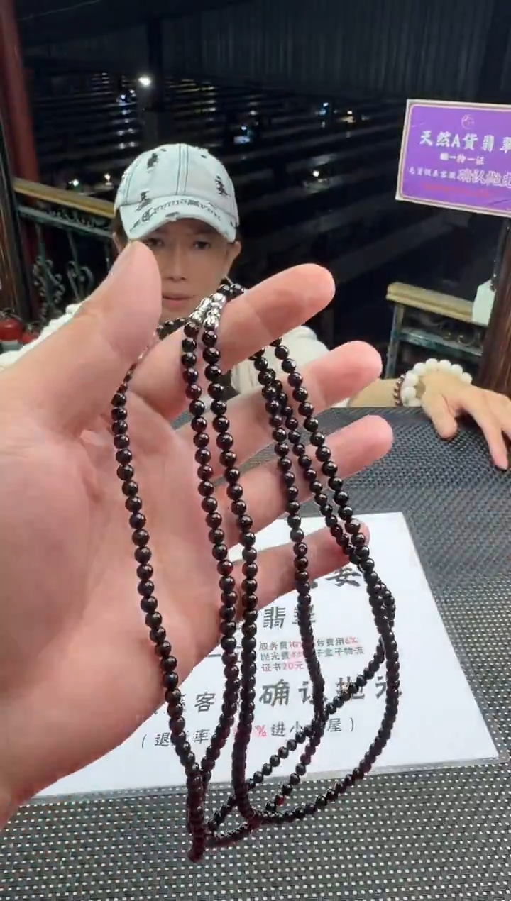 琥珀颈饰未镶嵌--012114-多样性发其一