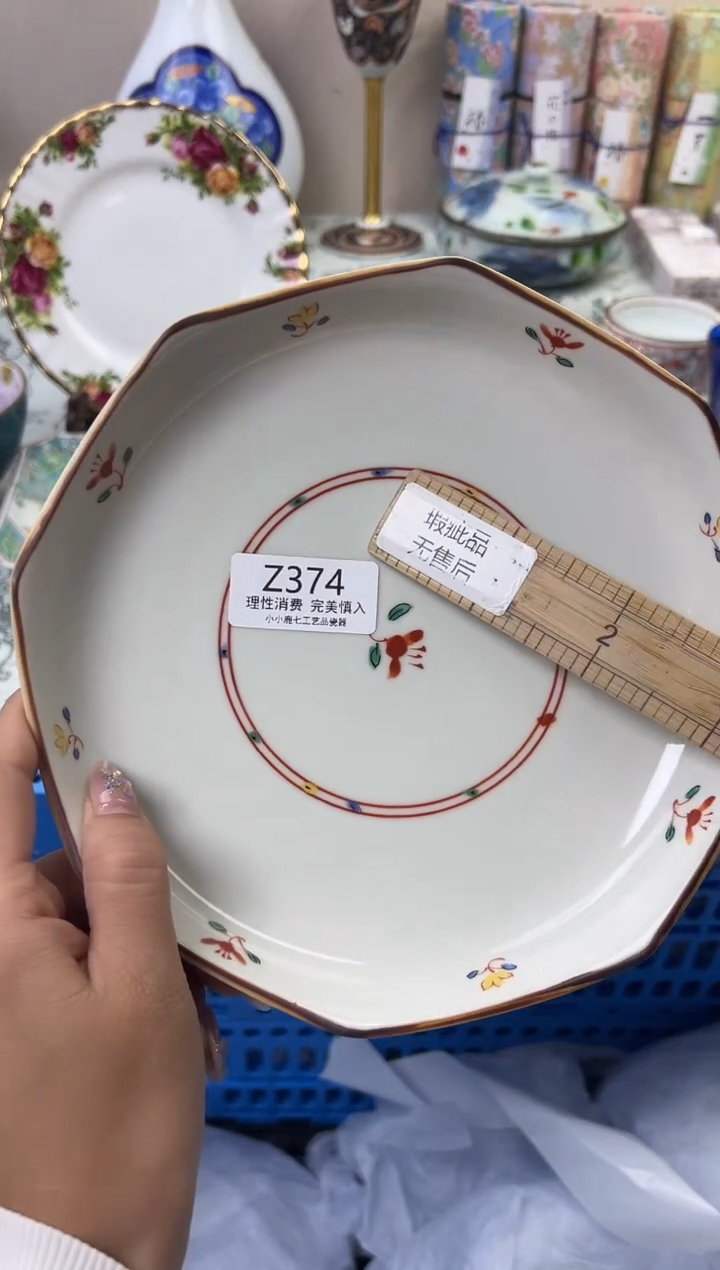 瓷墨*白374ZZZZZZZZZZZZ