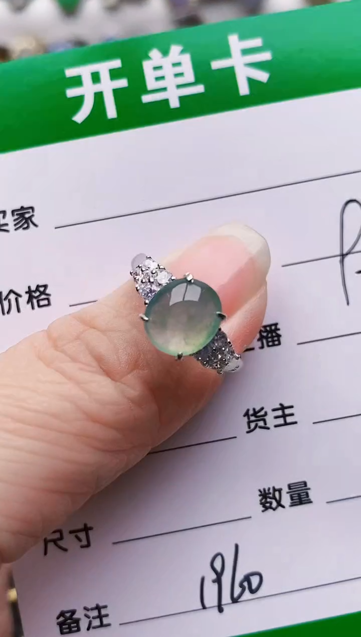 银S925镶嵌戒指翡翠1960