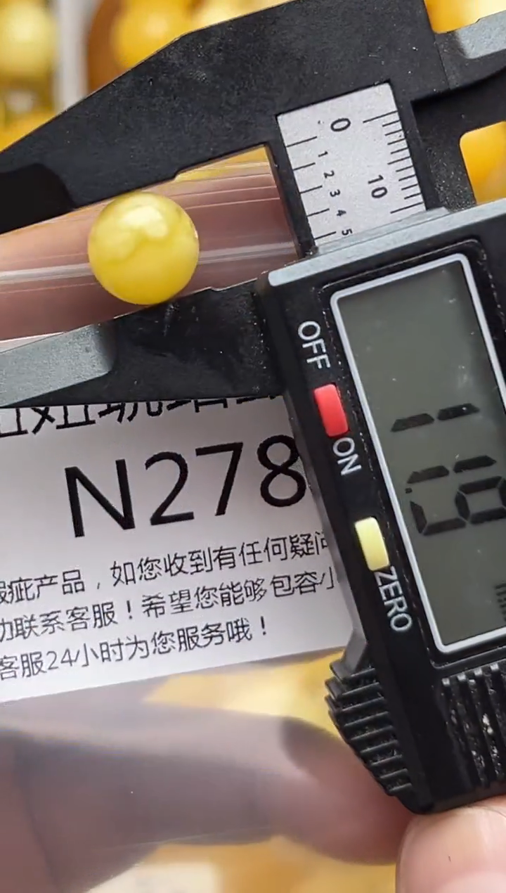 裸石蜜蜡未镶嵌天然蜜蜡微瑕珠子 假一赔万