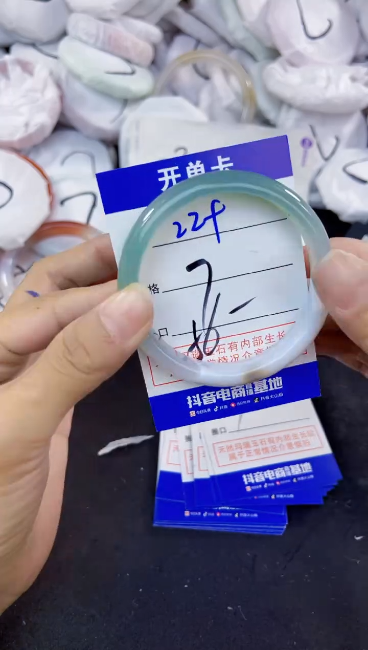 玛瑙/玉髓手镯未镶嵌229