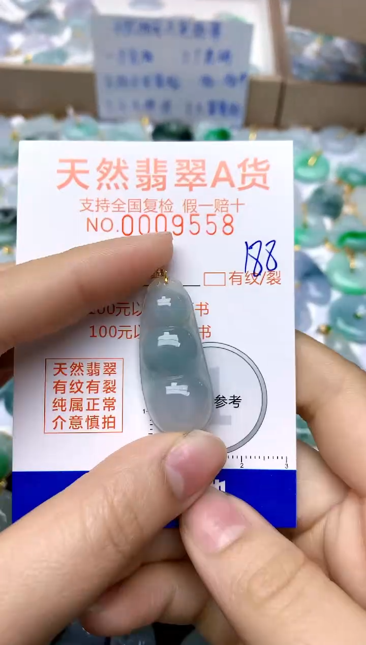 【闪购商品】翡翠颈饰18K金镶嵌188天然A货翡翠