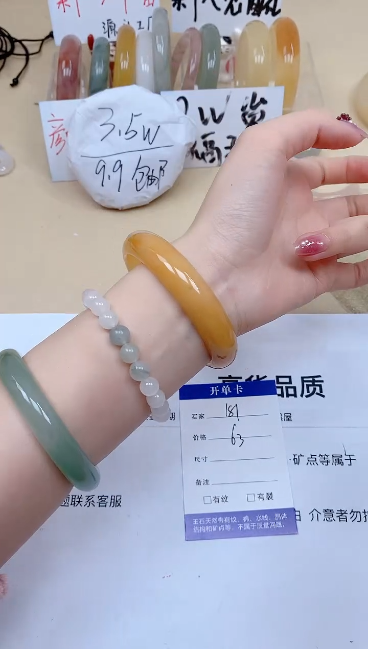 石英质玉手镯未镶嵌181/63