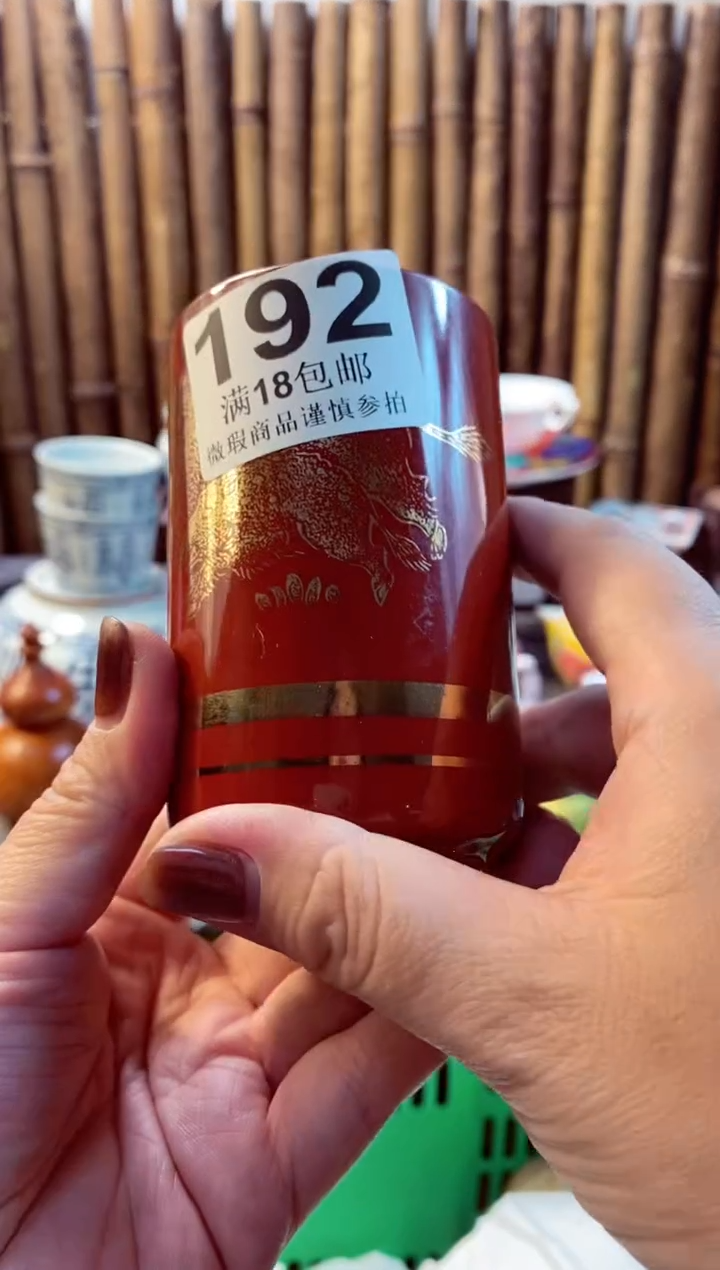 【闪购商品】瓷片开心快乐的一天呀