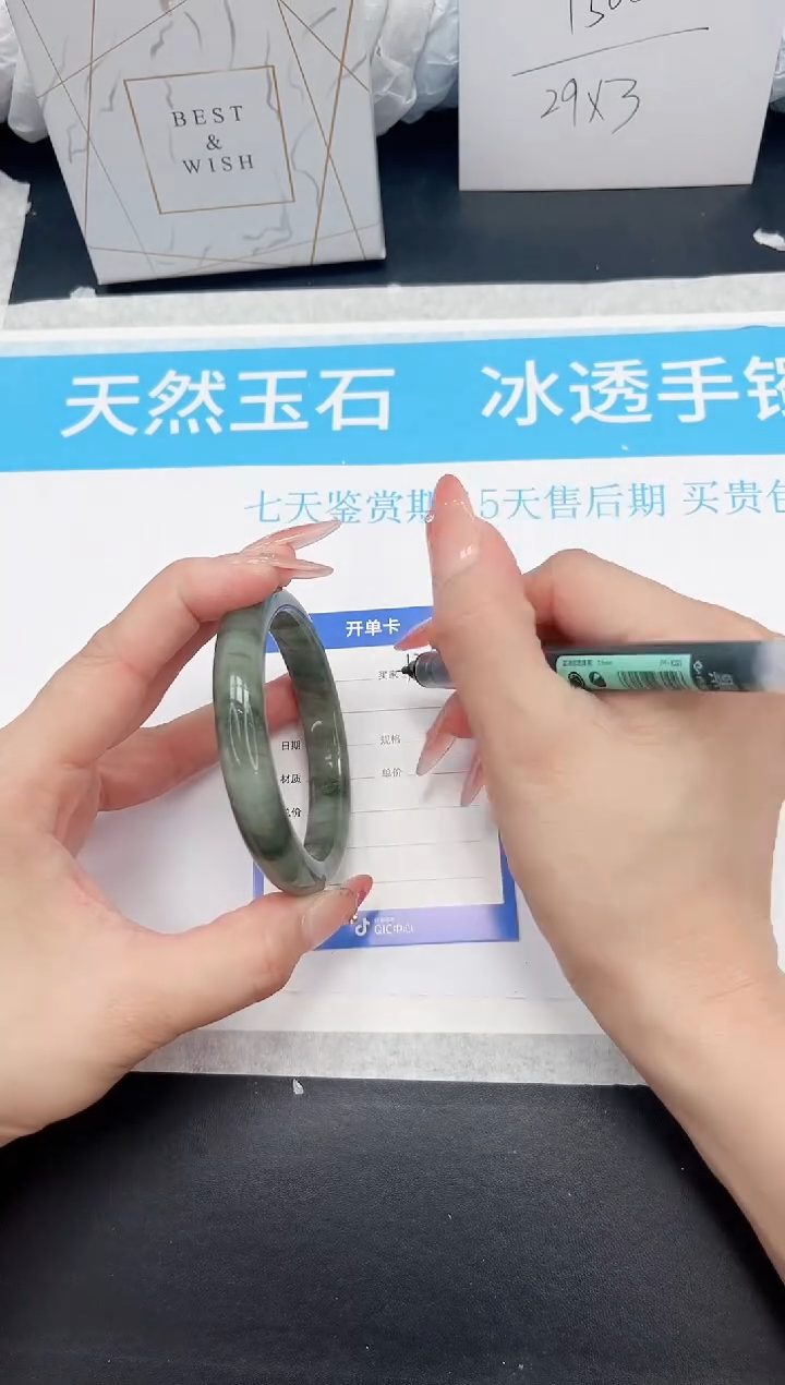 手镯石英质玉未镶嵌125-55.1