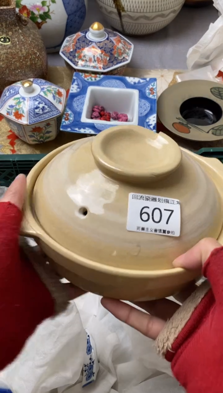 【闪购商品】瓷片瓷片瓷片新号开播满18米包邮