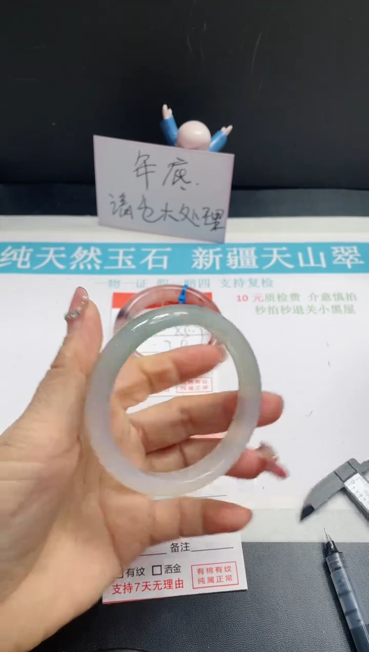 【闪购商品】石英质玉手镯未镶嵌193